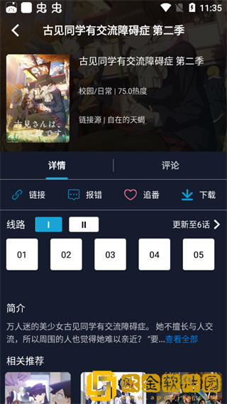 妈妈不让我戴避孕套最简单三个步骤免费版