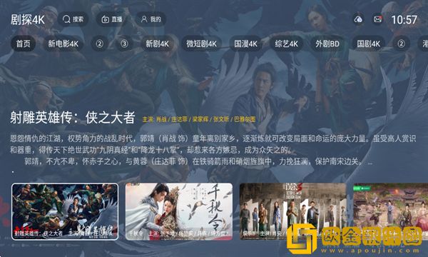 满18岁免费观看高清电视剧大全休闲版下载-满18岁免费观看高清电视剧大全无广告清爽版下载v6.15