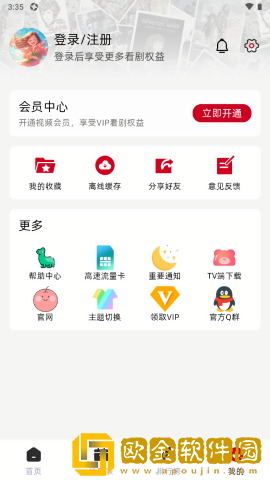 天堂在望在线高清免费观看电视剧预览版