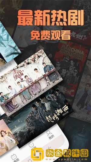 在线电影免费高清观看大全会员版