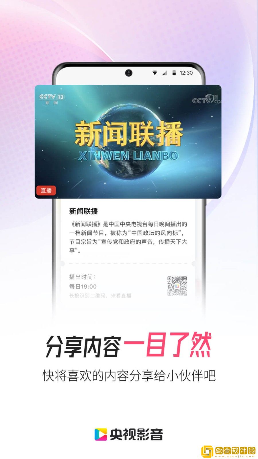 姐姐用手帮你打枪手机版