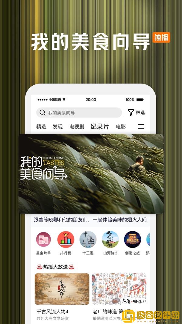 成品大香伊煮是日本产的吗海外版