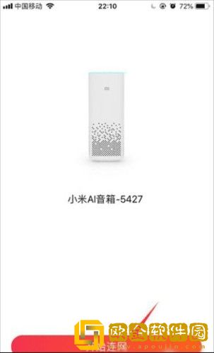 《斯巴达2帝国女版》下载-《斯巴达2帝国女版》2025最新版下载v8.19