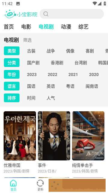 蜜桃视频app下载直播手机版