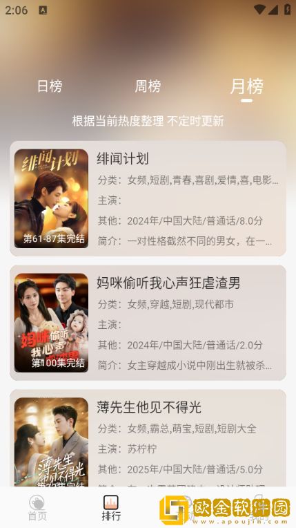 may18_xxxxxl56endian完美版下载-may18_xxxxxl56endian老用户回馈版下载v9.11