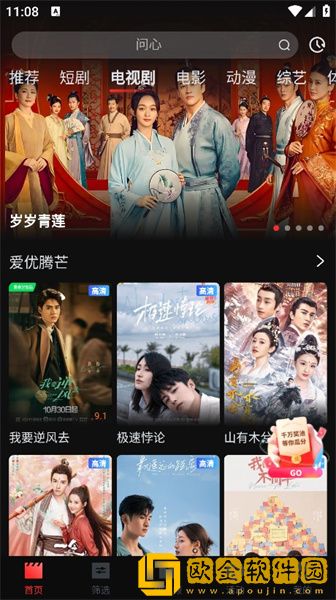 电影《哺乳战士》免费观看开发者版