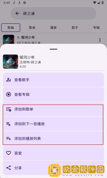 国产少女免费观看高清电视剧大全可下载-国产少女免费观看高清电视剧大全可独立制片人版下载v4.13