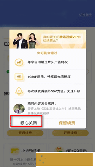 成都私人情侣免费播放电视剧下载-成都私人情侣免费播放电视剧签到免费观影版下载v8.13