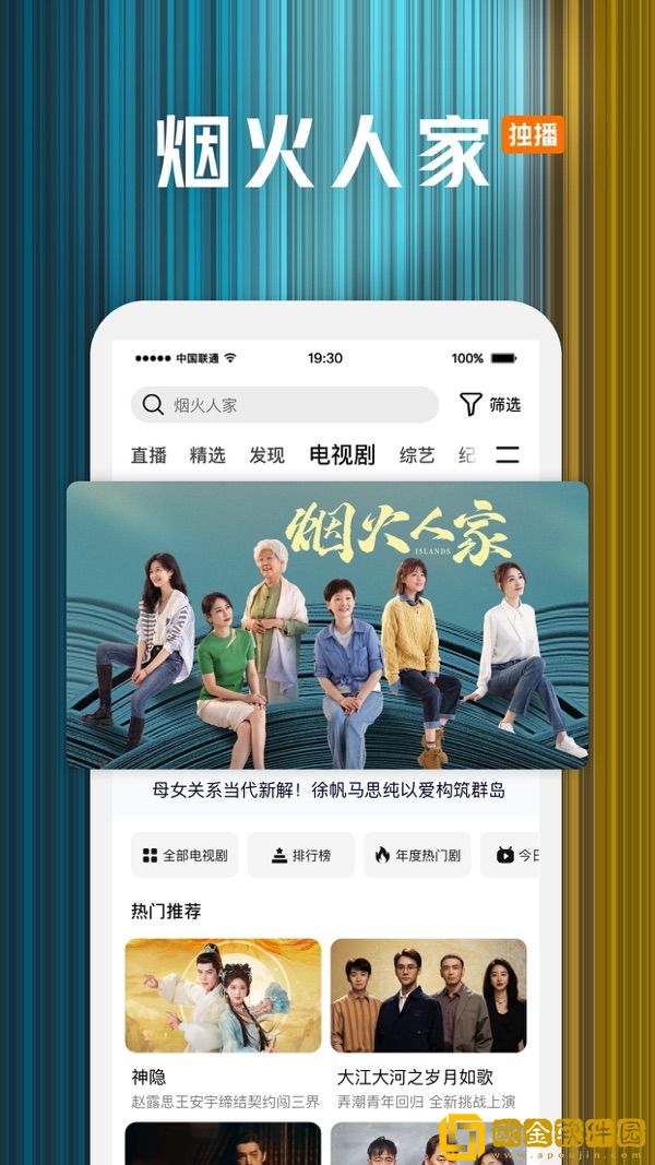 成品大香伊煮是日本产的吗海外版