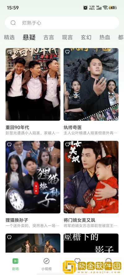 《卖保险套的女销售》完整版安装版下载-《卖保险套的女销售》完整版春节贺岁特供版下载v5.13
