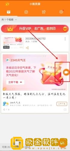 女人忍受不住晚上寂寞的表现下载-女人忍受不住晚上寂寞的表现全面屏适配版下载v7.17