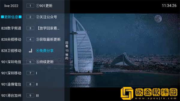 朋友的妈妈双字id特别版