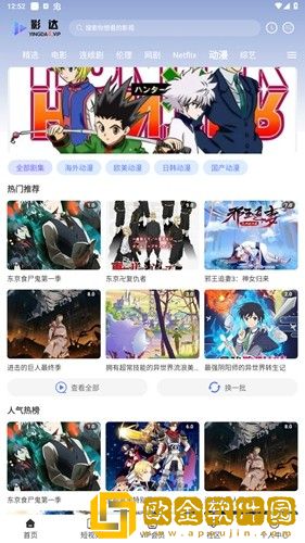 荷花影院在线观看免费播放电视剧手机版