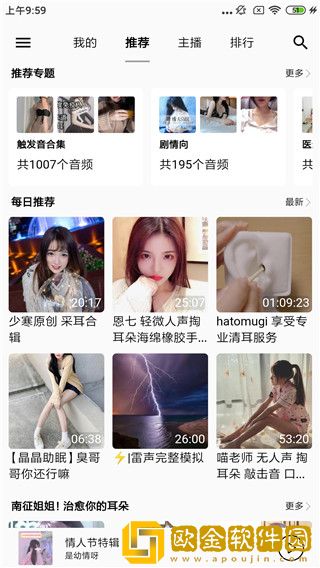 寡妇汆白肉是褒还是贬下载-寡妇汆白肉是褒还是贬航空旅行离线版下载v1.12