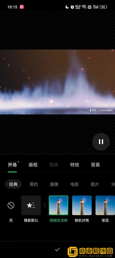 红莲两瓣夹玉柱最经典四句话下载-红莲两瓣夹玉柱最经典四句话演唱会live版下载v1.11