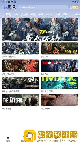 荷花影院在线观看免费播放电视剧手机版