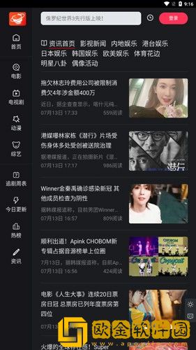 《割奶狂魔2》在线播放免VIP版