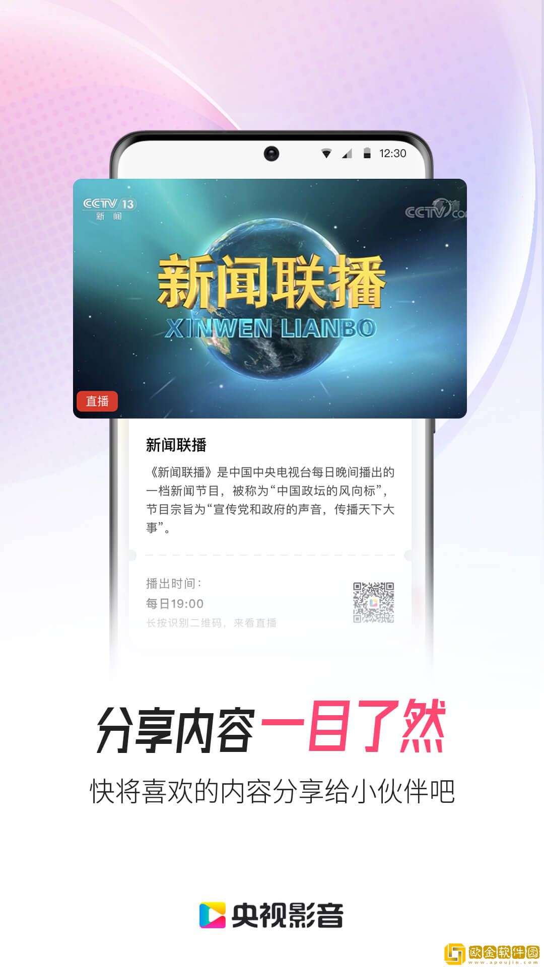 姐姐用手帮你打枪手机版