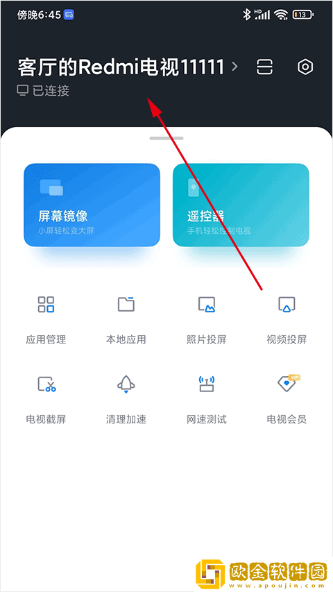 真实双人插画的视频下载-真实双人插画的视频杜比全景声版下载v6.13