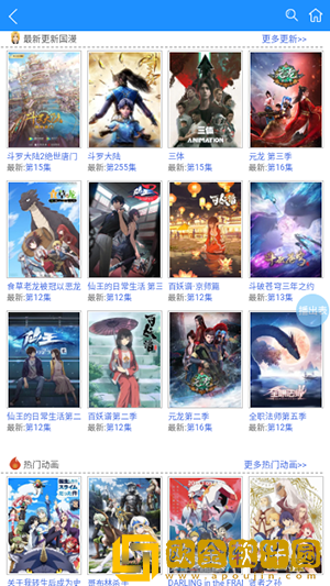 免费的行情网站www下载大全穿戴版