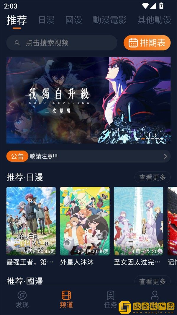 中字在姨母家的爱情里叫什么下载-中字在姨母家的爱情里叫什么无限金币版下载v1.20