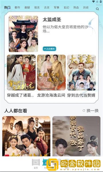 少女たち版在线观看动漫游戏精简版下载-少女たち版在线观看动漫游戏高清重制版下载v7.14