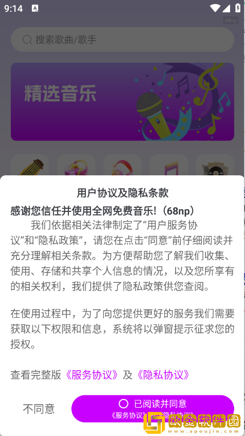 国产免费观看高清电视剧在线观看下载-国产免费观看高清电视剧在线观看8K超高清体验版下载v9.10