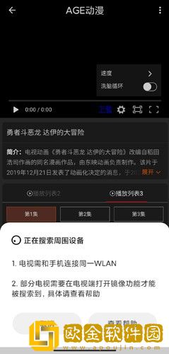 一家乱战60集全播放免费观看下载-一家乱战60集全播放免费观看国产剧集大全版下载v10.14