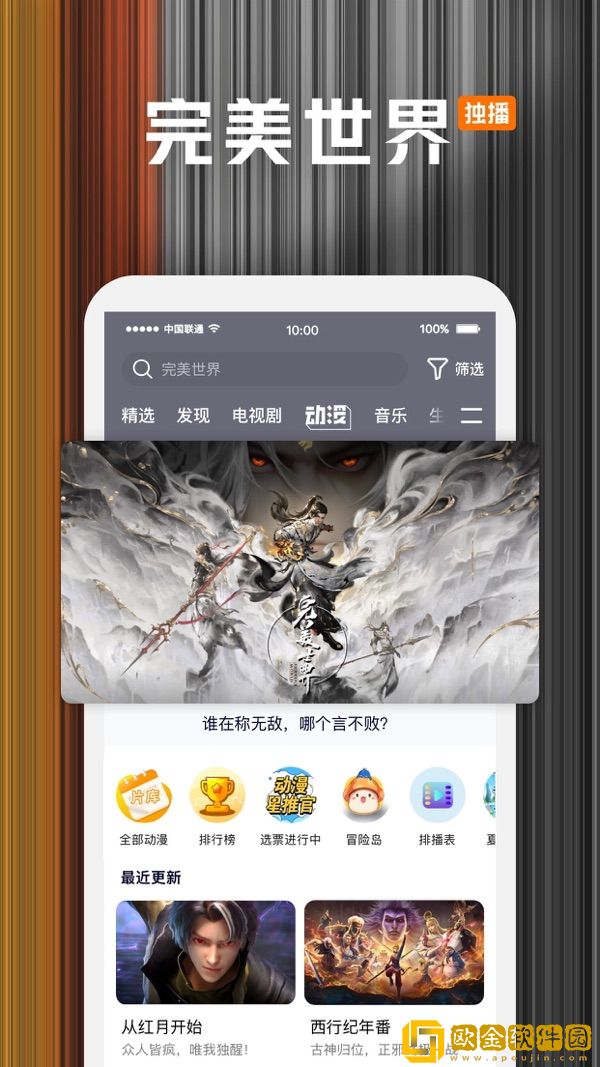 成品大香伊煮是日本产的吗海外版