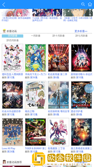 免费的行情网站www下载大全穿戴版
