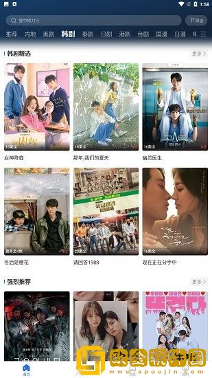 ∏opha100%无限制版