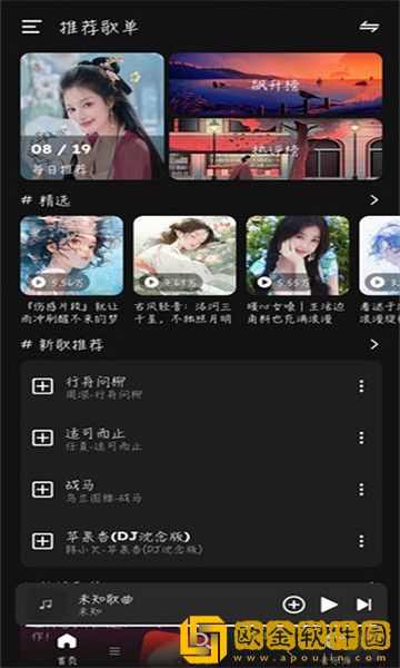 三十如狼的陪读妈妈免费阅读小说下载-三十如狼的陪读妈妈免费阅读小说邀请好友特惠版下载v9.20