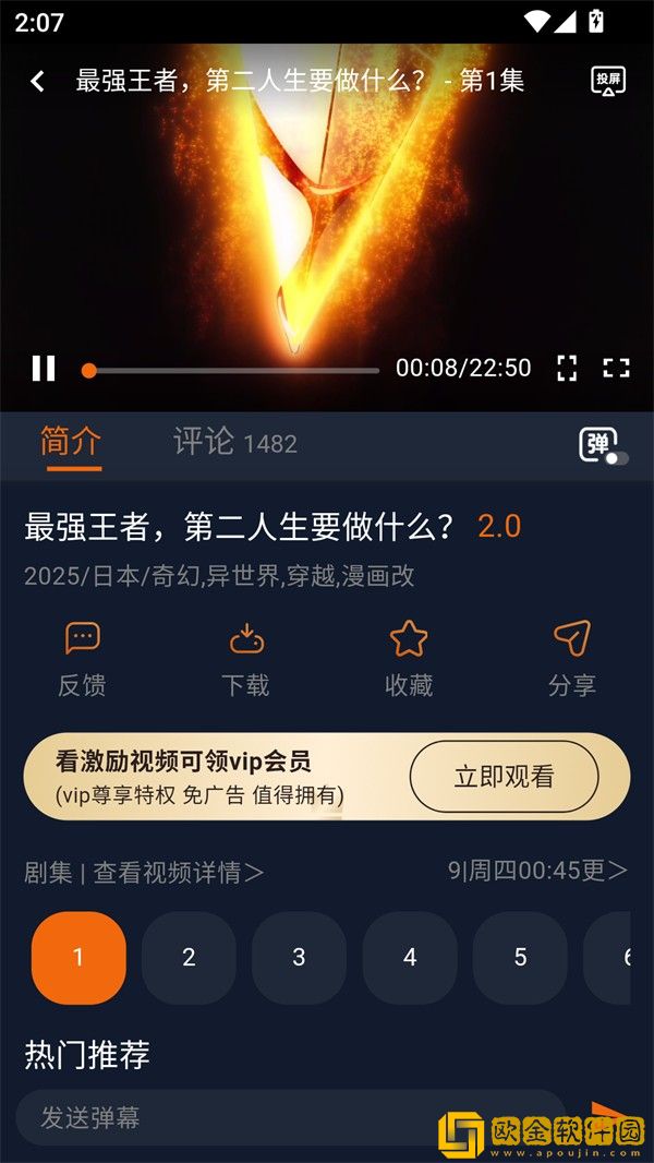 中字在姨母家的爱情里叫什么下载-中字在姨母家的爱情里叫什么无限金币版下载v1.20