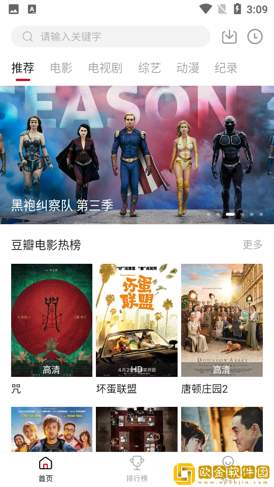 日产mv和欧美mv哪个适合新手安装版