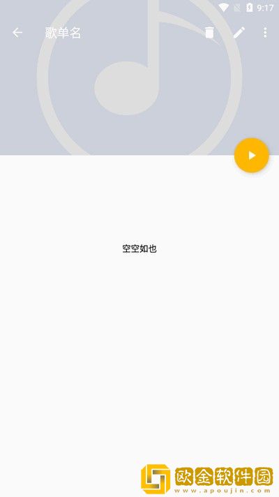 《学生的妈妈2》中字头歌词下载-《学生的妈妈2》中字头歌词全面屏适配版下载v3.11