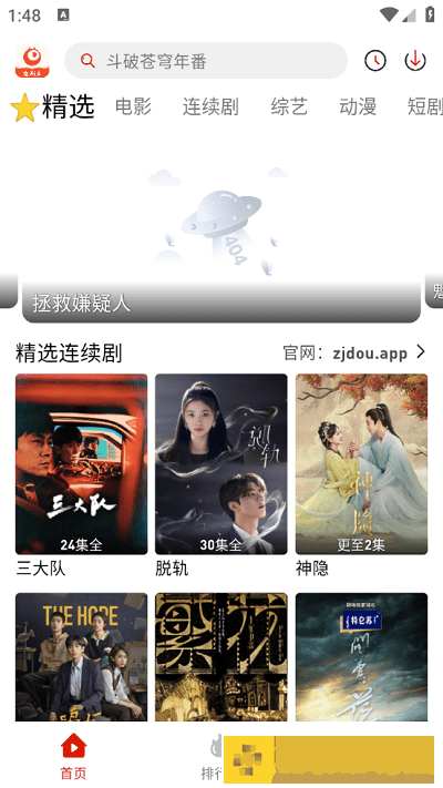 好兄弟的妻子太漂亮大结局怀旧版