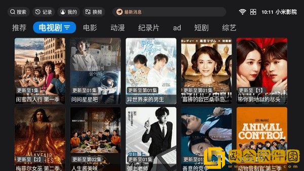 扒开腿让我躁你很舒服的导演是谁下载-扒开腿让我躁你很舒服的导演是谁新用户专享版下载v6.16