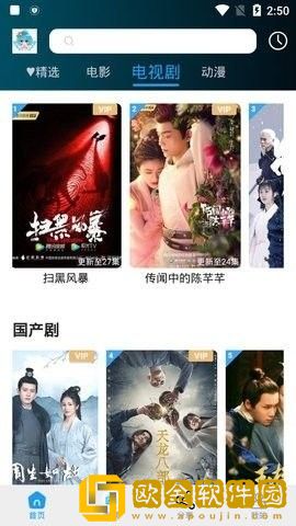 《照顾兄弟的女朋友》最新版