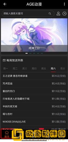 一家乱战60集全播放免费观看下载-一家乱战60集全播放免费观看国产剧集大全版下载v10.14