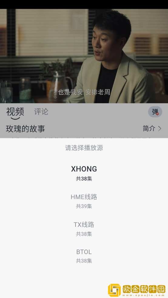 香蕉视频下载-香蕉视频国际多语言版下载v4.12