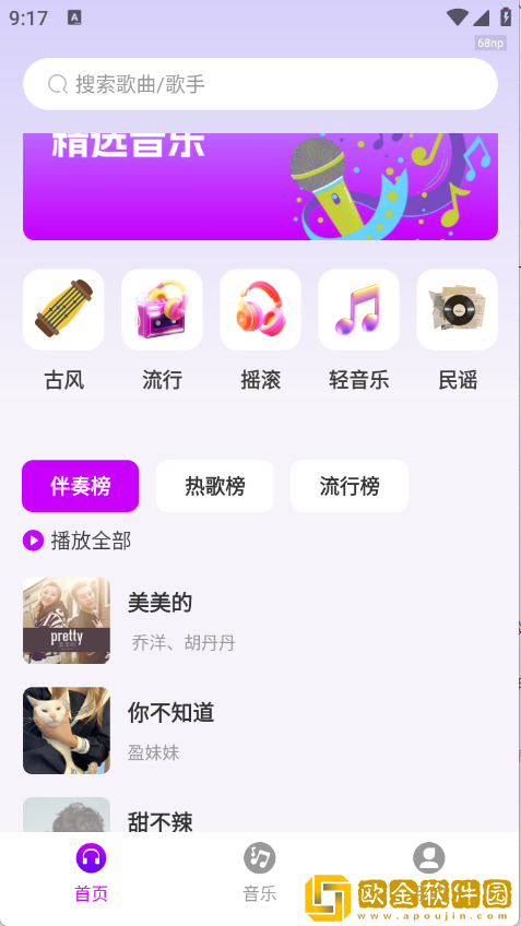 国产免费观看高清电视剧在线观看下载-国产免费观看高清电视剧在线观看8K超高清体验版下载v9.10