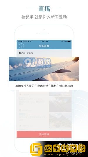日剧《疯狂上司》完整版网络版