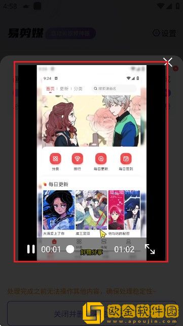 摸了大姨姐**会得白血病吗下载-摸了大姨姐**会得白血病吗安卓手机版下载v9.11