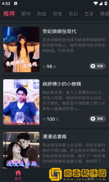 大地中文9在线观看免费版电视剧免费观看版