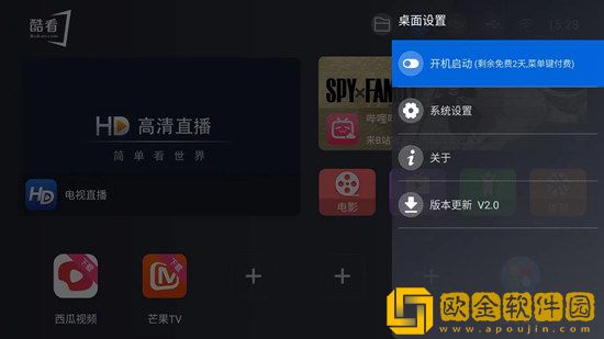 幼稚的小妹儿免费观看第二季复刻版