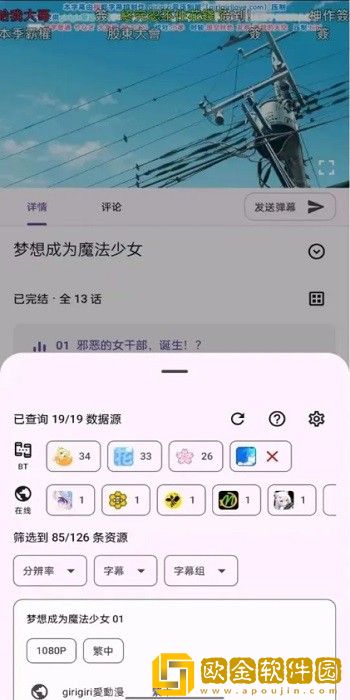 午马影视免费观看电视剧大全下载-午马影视免费观看电视剧大全3D立体影视版下载v3.14