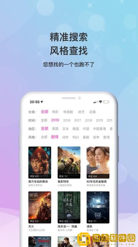 妈妈总是晚上装睡配合孩子网络版