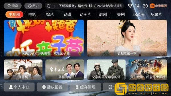 母与子免费观看大全电视剧邻居大妈特别版