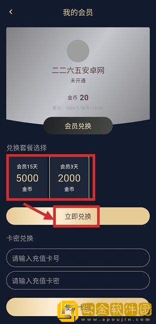 中字在姨母家的爱情里叫什么下载-中字在姨母家的爱情里叫什么无限金币版下载v1.20