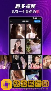 女儿与爸爸高清免费版电视剧网络版下载-女儿与爸爸高清免费版电视剧院线同步抢先版下载v9.16